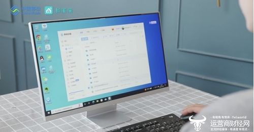 云电脑 四大优势让传统电脑黯然失色