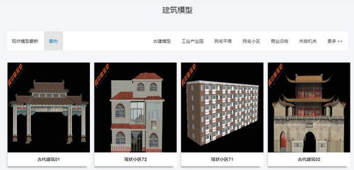 计算机软件素材资源库「源素通」开通试用通知——手机软件专题