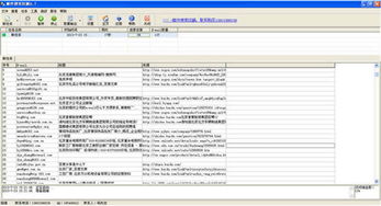 电脑软件全攻略 下载中心与权威排行榜解读