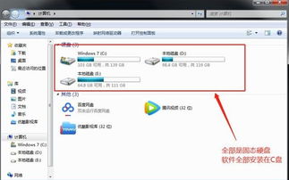 电脑软件全装C盘，会否拖慢手机软件？——解读存储与性能的迷思