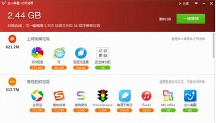 电脑清理软件哪款强？从PC到手机，高效清理工具全推荐