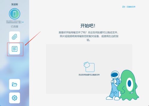 HP软件革新 无缝连接，轻松管理手机与电脑间的数据传输