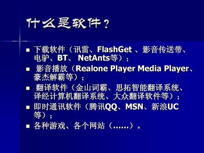 软件工程专业简介 聚焦手机软件开发的现代技术基石